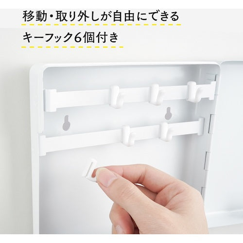 Karl Key Hanger White KH-002-W 1 pc