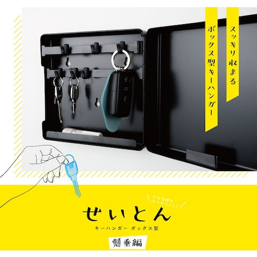 컬 키 행거 블랙 KH-002-K 1 개