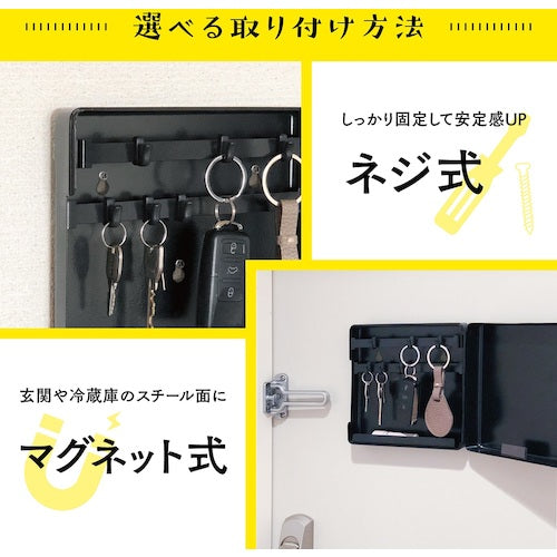 컬 키 행거 블랙 KH-002-K 1 개