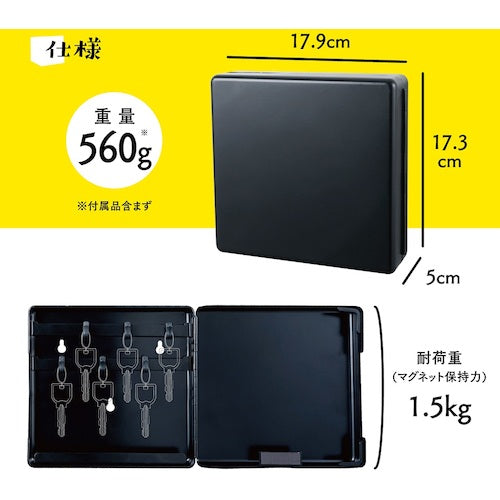 컬 키 행거 블랙 KH-002-K 1 개