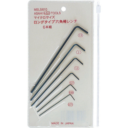 ASH Micro Size Long Hexagonal Wrench Set, Set of 6, MELS610 1 S