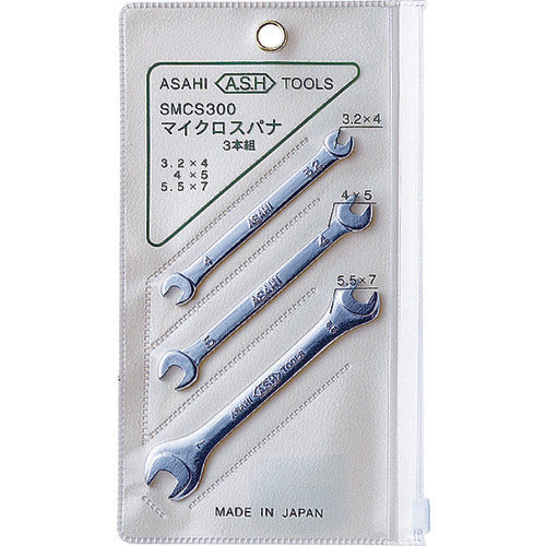 ASH Micro Double-Ended Spanner Set of 3 SMCS300 1 S