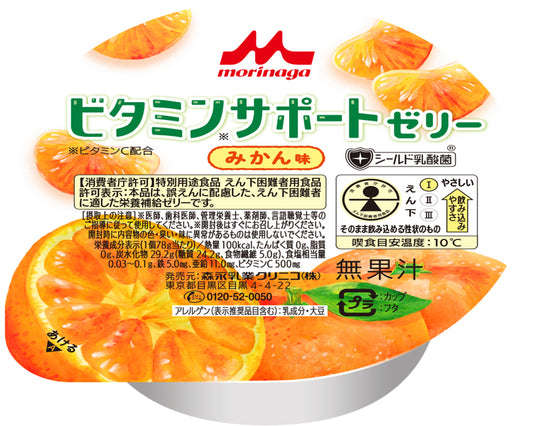 ビタミンサポートゼリー　みかん味 / 0652342　78g　1 個