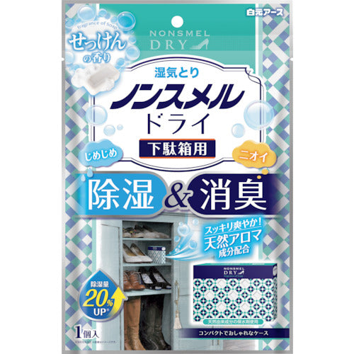 白元　ノンスメルドライ下駄箱用せっけんの香り　39542-0　1 個