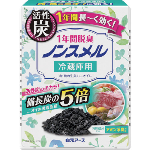 Hakugen Non-Smell Refrigerator Stand-type 1-year Deodorizer 01314-0 1 pc