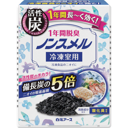 Hakugen Non-Smell Freezer Stand-type 1-year Deodorizer 01315-0 1 pc