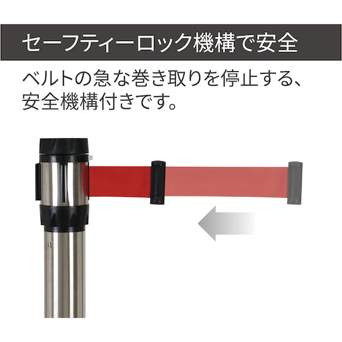 Reelex 벨트 분할 벨파 BLP-506C 1 개