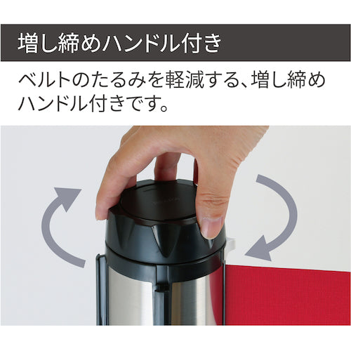 Reelex 벨트 분할 벨파 BLP-506C 1 개