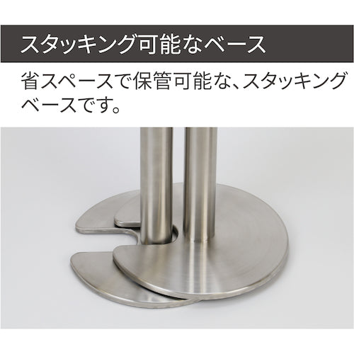 Relex Belt Partition BELPA BLP-506B 1 piece