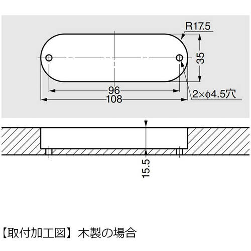 ＳＵＧＡＴＳＵＮＥ　（１０００１０５８３）ＨＨ−ＫＳ１１４Ｍステンレス鋼製　埋込取手　HH-KS114M　1 個