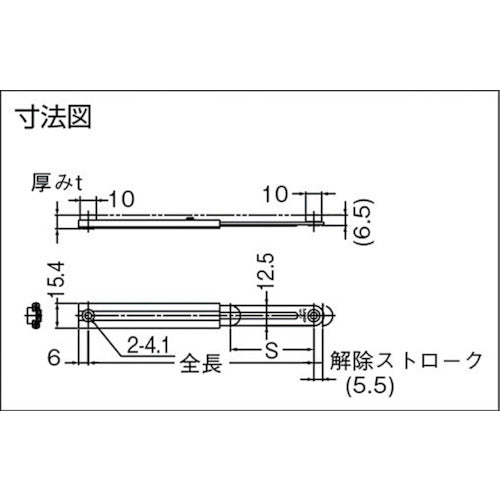 SUGATSUNE (180109118) L-100S Stainless steel mini flap stay L-100S 1 piece