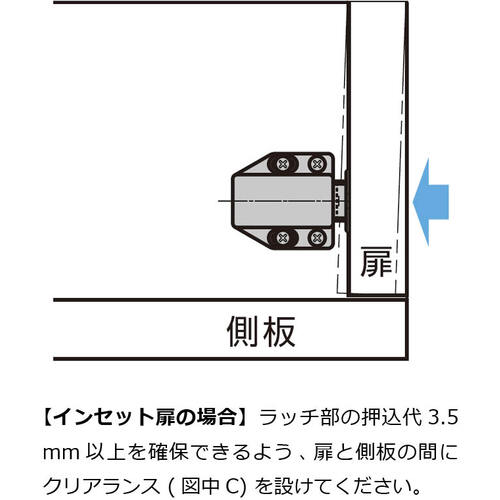 SUGATSUNE (140050271) ML-80WT Magnet Latch ML-80W 1 piece