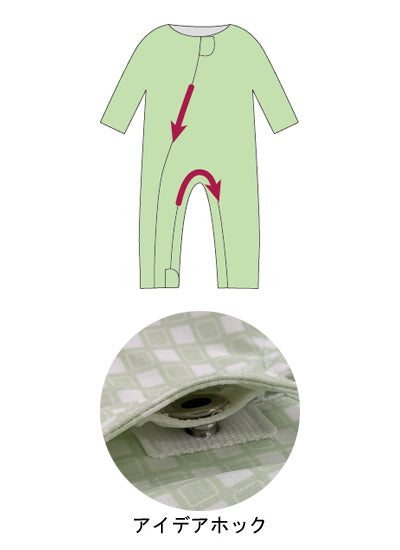 대나무 호랑이 간호 네마키 / 106614 L 그린 1 장