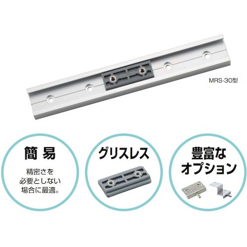 SUGATSUNE (190112864) MRS30-2000 Mini Guide Rail MRS30-2000 1 piece