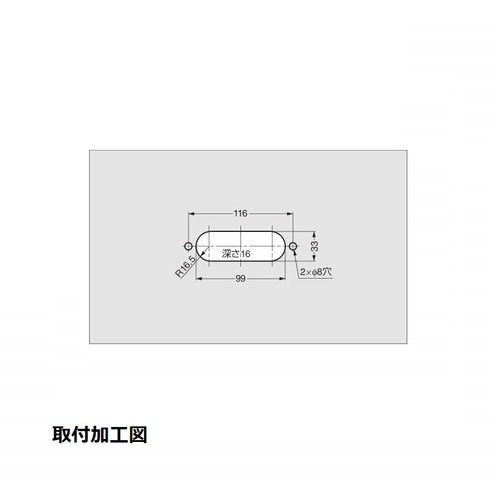 SUGATSUNE (100010226) UTZ-130CR Recessed Handle UTZ-130CR 1 pc