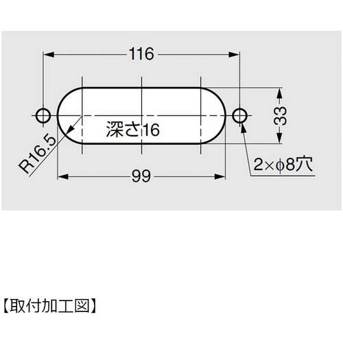 SUGATSUNE (100010225) UTZ-130WB Recessed Handle UTZ-130WB 1 pc