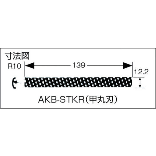 タジマ　アラカンスティック替刃　甲丸刃　AKB-STKR　1 枚