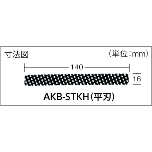 タジマ　アラカンスティック　甲丸刃　AK-STKR　1 個