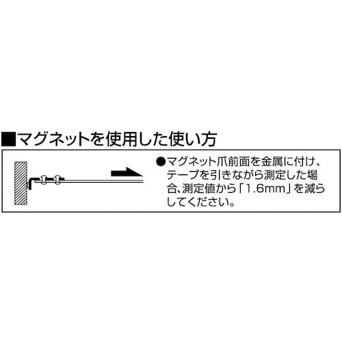 タジマ　Ｇ３ゴールドロック　マグ爪ー２５　５．５　メートル目盛　G3GLM25-55BL　1 個