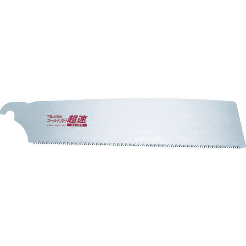 タジマ　ゴールド鋸２６５　超速用替刃（１枚ＰＫ）　GNB-265CH　1 枚