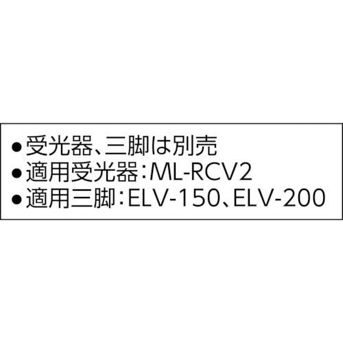 タジマ　レーザー墨出器　ＴＥＲＡセンサー矩十字・横全周／１０ｍ／ＩＰ　ML10-KJC　1 台