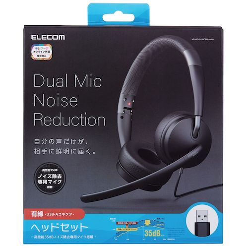 エレコム　有線ヘッドセット　デュアルマイクノイズリダクション　４０ｍｍドライバ　ＵＳＢ−Ａ　両耳　ブラック　HS-HP101UNCBK　1 個