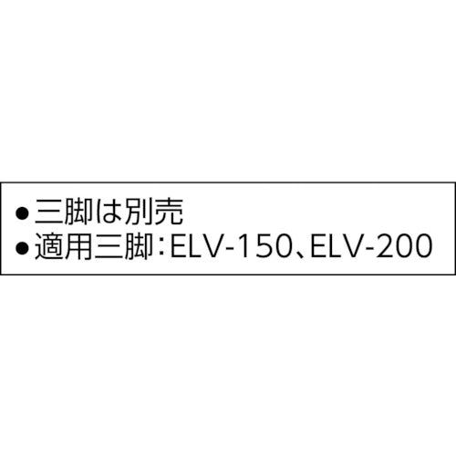 タジマ　ＮＡＶＩＴＥＲＡセンサー矩十字・横全周／１０ｍ／ＩＰ　ML10N-KJC　1 Ｓ