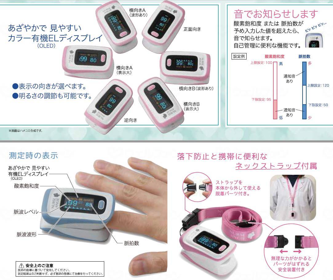 Custom oxygen saturation meter Papitto Pulse Oximeter Sax Blue