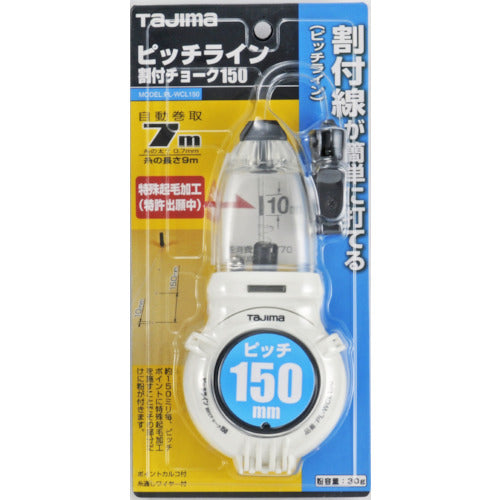 タジマ　ピッチライン割付チョーク　１５０　PL-WCL150　1 個