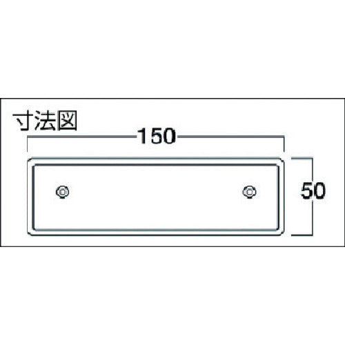 タジマ　サンダーＳＡ−５０型荒目　SA-50A　1 個