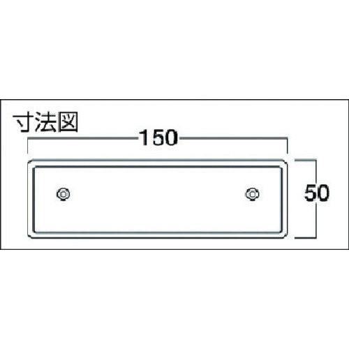 タジマ　サンダーＳＡ−５０型替刃荒目　SAB-50A　1 枚