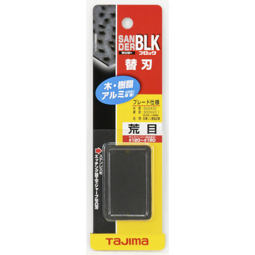 타지마 썬더 블록 형 블레이드 황삭 SAB-BLKA 1 장