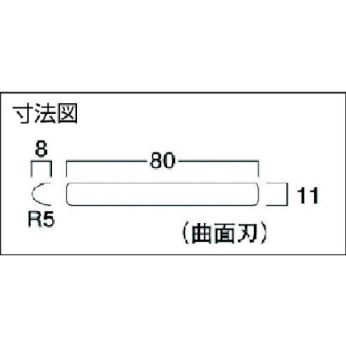 タジマ　サンダーＲ５型細目　SA-R5S　1 本