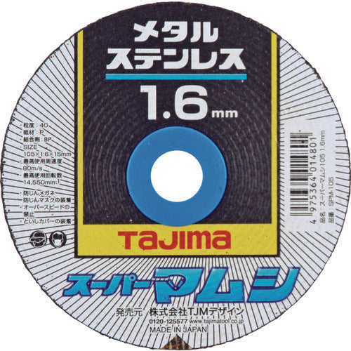 Tajima Super Mamushi 105 1.6mm SPM-105 10 pieces