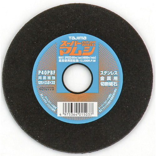 Tajima Super Mamushi 125 SPM-125 5 sheets