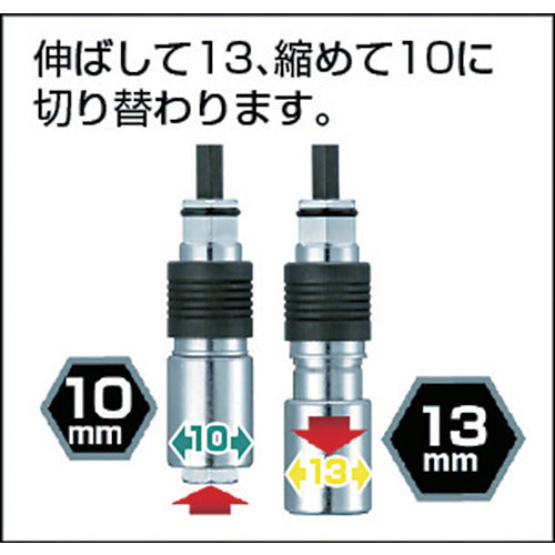 タジマ　ソケットダブル１０×１３板ラチェ対応　TSK-W1013RA　1 個