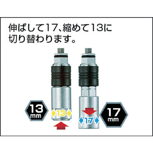タジマ　ソケットダブル１３×１７板ラチェ対応　TSK-W1317RA　1 個