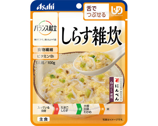 밸런스 식단 시리즈 밥솥 / 188458 100g 1개