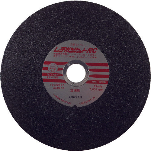 Resibon Cut RC 180 x 2 x 22 A46S RC1802-46 10 sheets