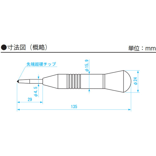 ＳＫ　金属製チップ付自動ポンチ　Ｍ２　AP-M2　1 本