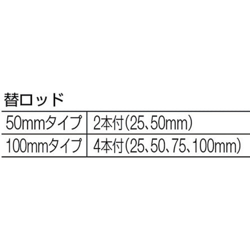 ＳＫ　替ロッド式デプスマイクロメータ　MC202-100F　1 個