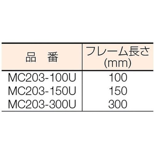 ＳＫ　Ｕ字形鋼板マイクロメーター　フレーム長さ１００ｍｍ　MC203-100U　1 台