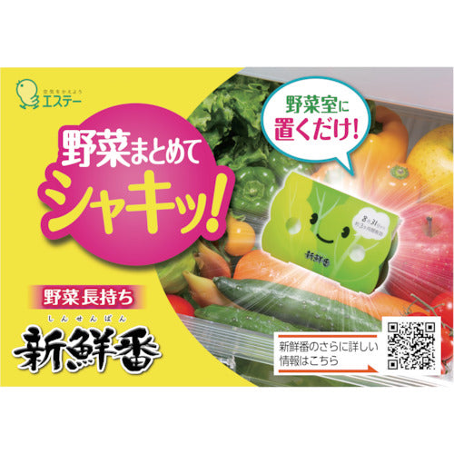 에스테이 신선번 ST91003 1개