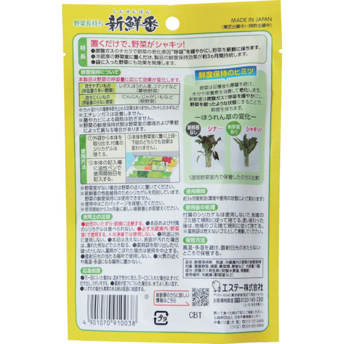 에스테이 신선번 ST91003 1개