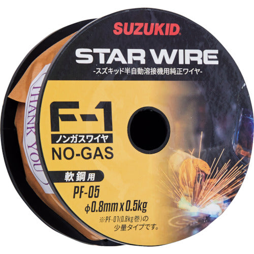 ＳＵＺＵＫＩＤ　溶接用ワイヤ　スターワイヤＦ−１　軟鋼用ノンガスワイヤ　０．８φ×０．５ｋｇ　PF-05　1 巻