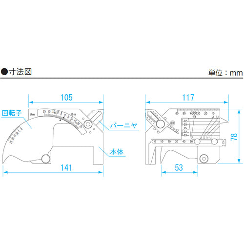 ＳＫ　溶接ゲージ（圧接後膨らみ外径／ビード幅／アンダーカット／食い違い段差／脚長／すみ肉のど厚）　WGU-9M　1 個