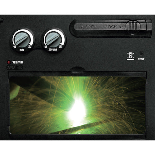 SUZUKID Automatic Darkening Welding Helmet JIDOMEN FF JM-200FF 1 pc