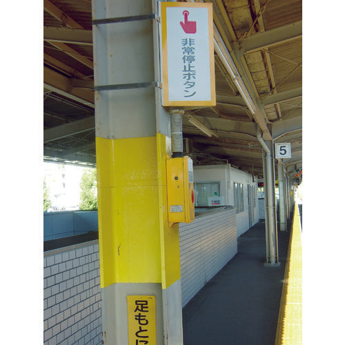 日東エルマテ　粗面反射テープ　４００ｍｍｘ１０ｍ　レッド　SHT-400R　1 巻