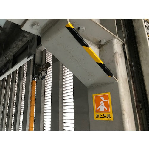 Nitto Elmate Rough Surface Reflective Tape 900mm x 10m Yellow/Black SHT-900YB 1 Roll