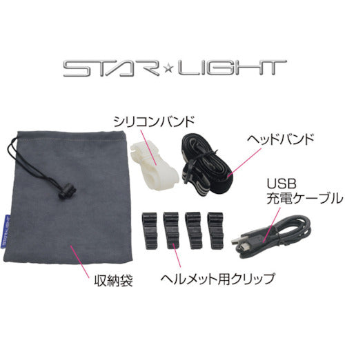 STARLIGHT Rechargeable 400 Lumen Headlight SK-HL400ZCH-MS 1 piece